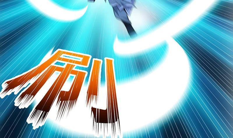 The Immortal Devil Emperor Chapter 89 - halaman 24