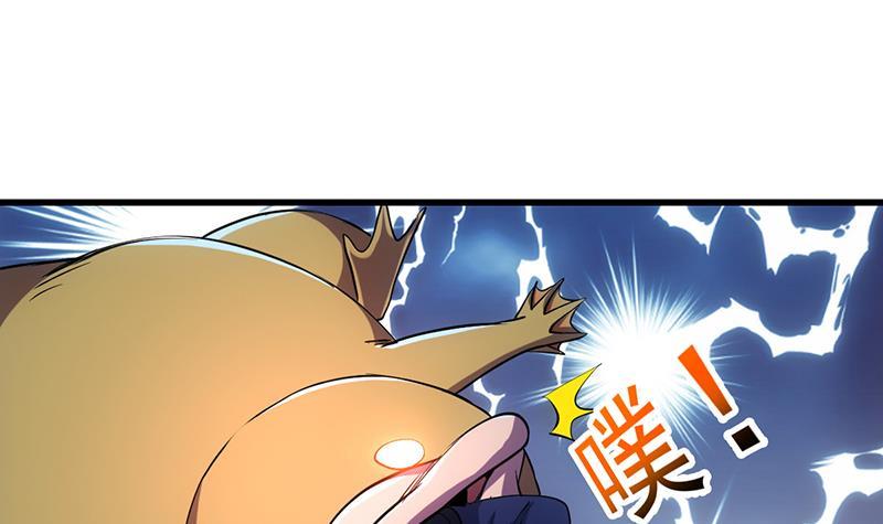 The Immortal Devil Emperor Chapter 89 - halaman 31