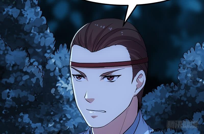 The Immortal Devil Emperor Chapter 89 - halaman 36