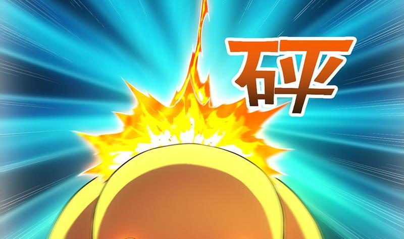 The Immortal Devil Emperor Chapter 89 - halaman 45