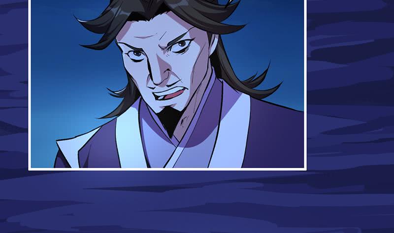 The Immortal Devil Emperor Chapter 9 - halaman 12