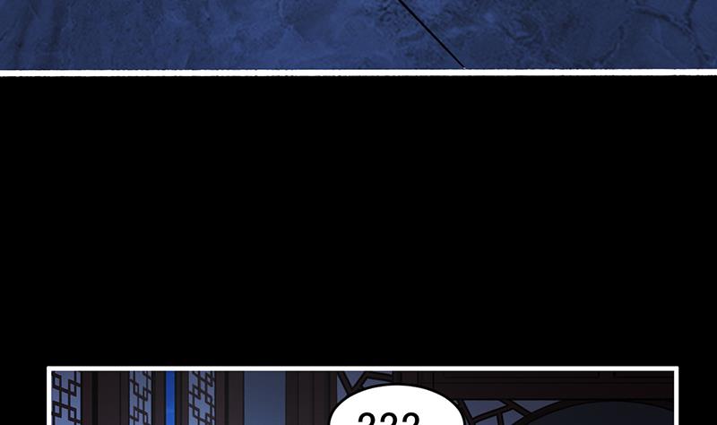 The Immortal Devil Emperor Chapter 9 - halaman 24