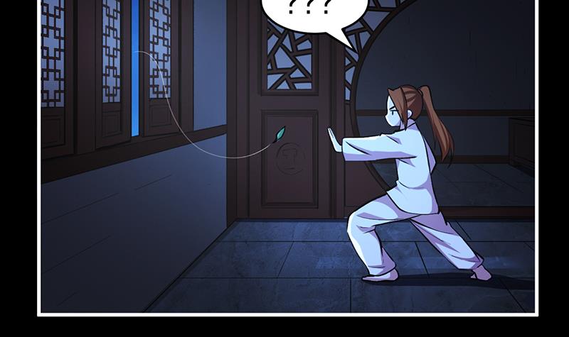 The Immortal Devil Emperor Chapter 9 - halaman 25