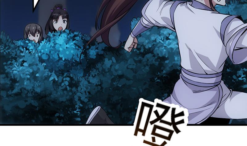 The Immortal Devil Emperor Chapter 90 - halaman 12