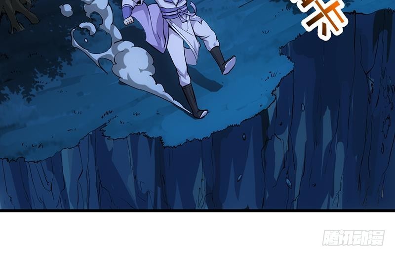 The Immortal Devil Emperor Chapter 90 - halaman 20
