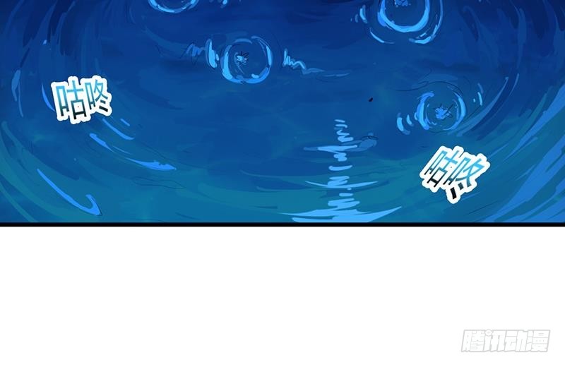 The Immortal Devil Emperor Chapter 90 - halaman 22