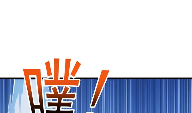 The Immortal Devil Emperor Chapter 90 - halaman 29