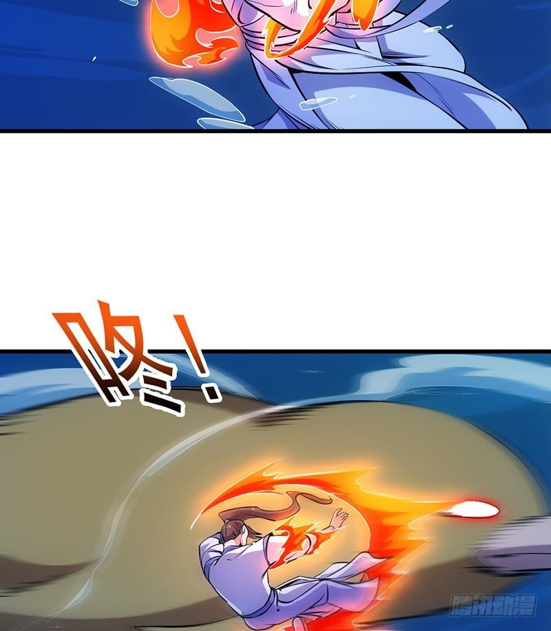 The Immortal Devil Emperor Chapter 90 - halaman 36