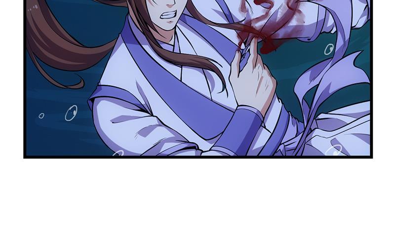 The Immortal Devil Emperor Chapter 90 - halaman 39