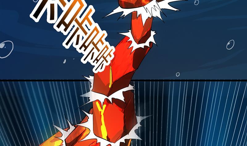 The Immortal Devil Emperor Chapter 90 - halaman 48