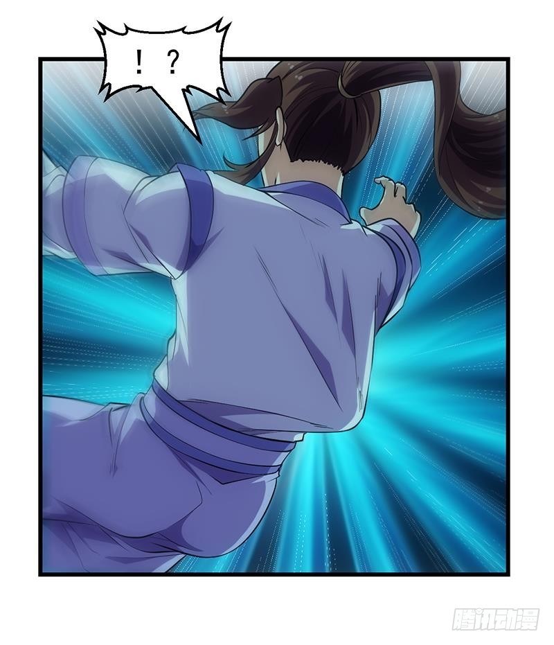 The Immortal Devil Emperor Chapter 91 - halaman 19