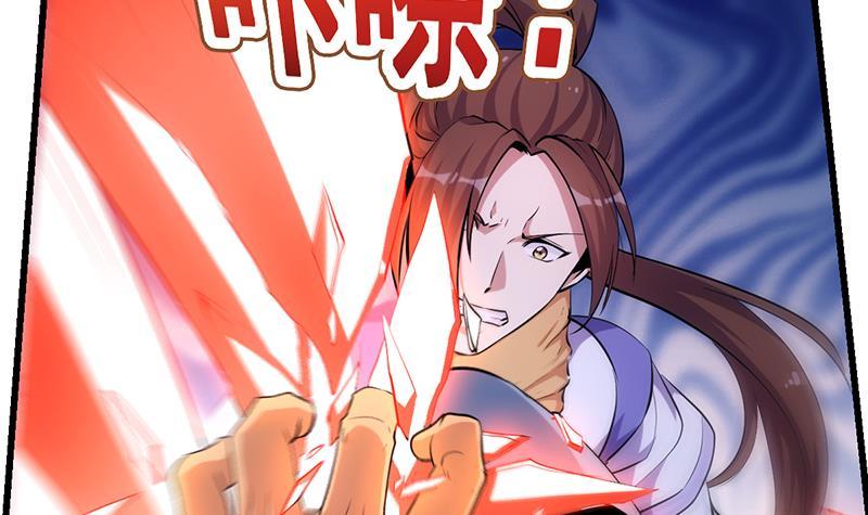 The Immortal Devil Emperor Chapter 92 - halaman 13