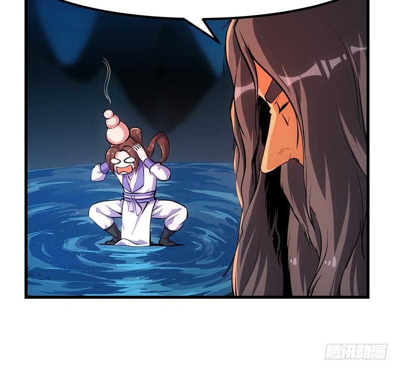 The Immortal Devil Emperor Chapter 92 - halaman 34