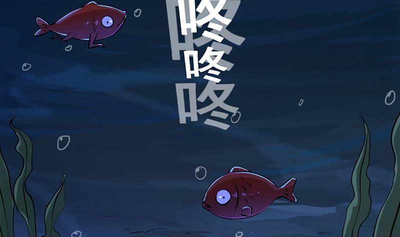 The Immortal Devil Emperor Chapter 92 - halaman 40