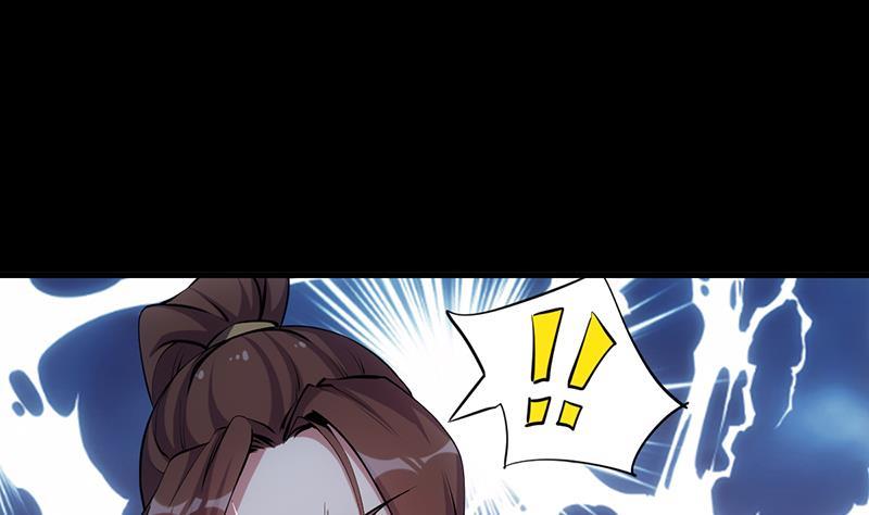 The Immortal Devil Emperor Chapter 92 - halaman 5
