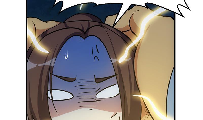 The Immortal Devil Emperor Chapter 93 - halaman 14