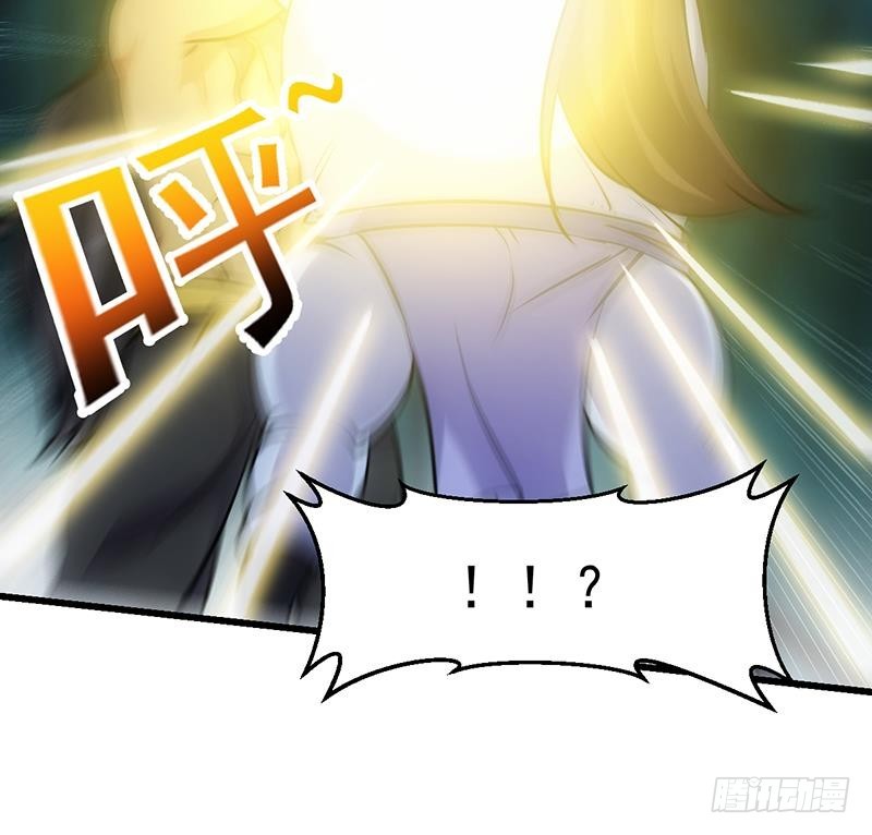 The Immortal Devil Emperor Chapter 93 - halaman 20