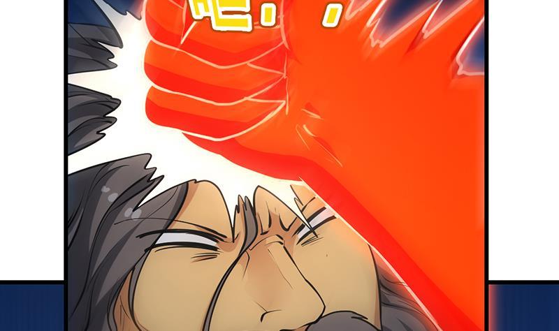 The Immortal Devil Emperor Chapter 93 - halaman 23