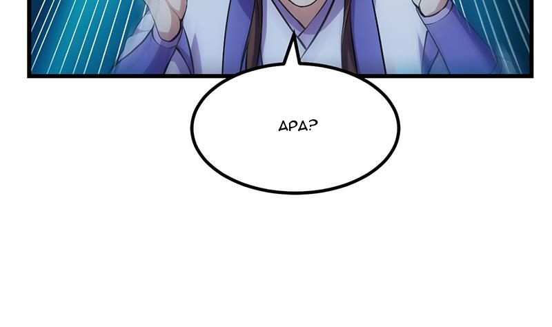 The Immortal Devil Emperor Chapter 93 - halaman 29