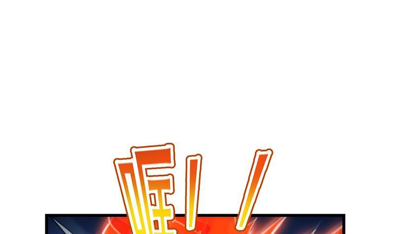 The Immortal Devil Emperor Chapter 93 - halaman 30