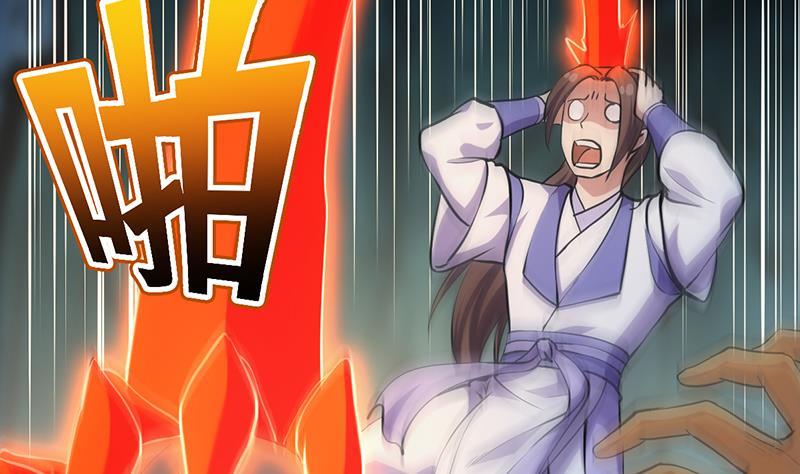 The Immortal Devil Emperor Chapter 93 - halaman 32
