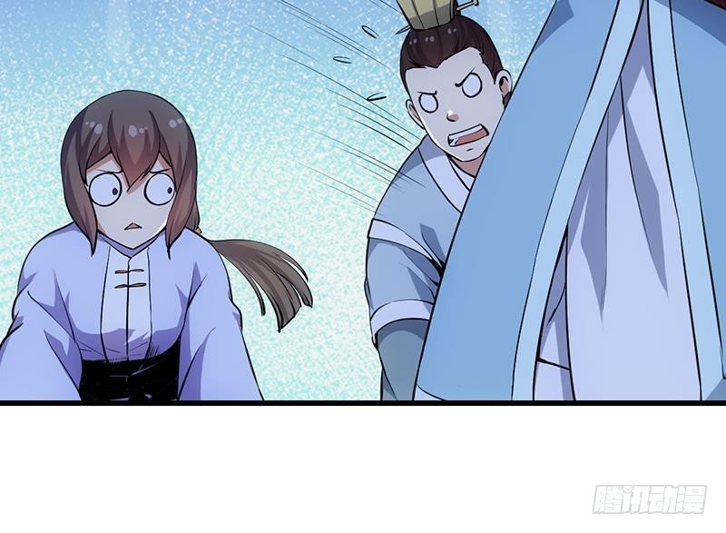 The Immortal Devil Emperor Chapter 94 - halaman 38
