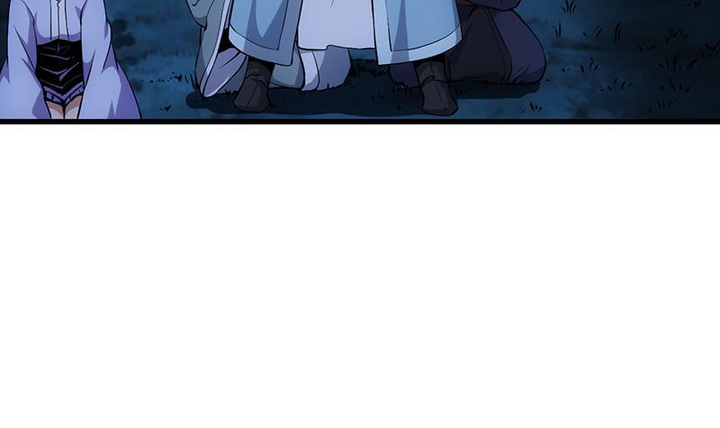 The Immortal Devil Emperor Chapter 94 - halaman 43