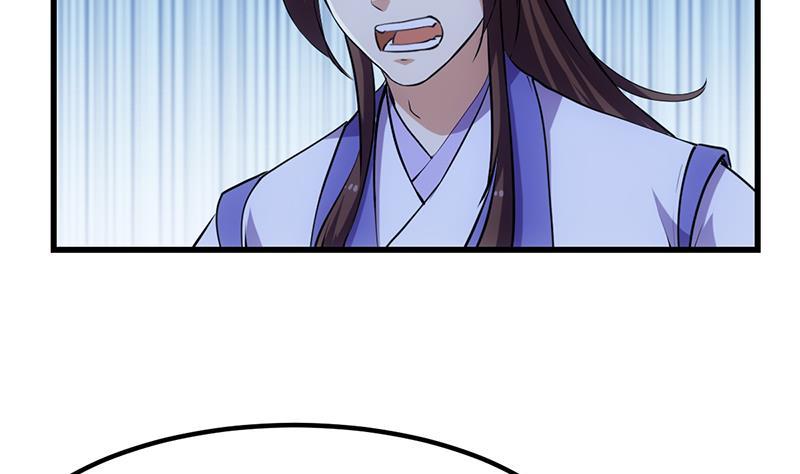 The Immortal Devil Emperor Chapter 95 - halaman 29