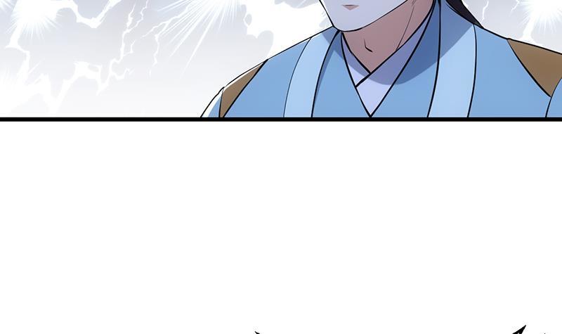 The Immortal Devil Emperor Chapter 95 - halaman 31