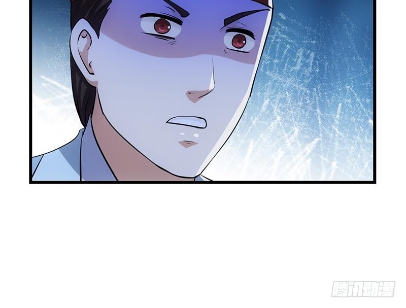 The Immortal Devil Emperor Chapter 95 - halaman 34