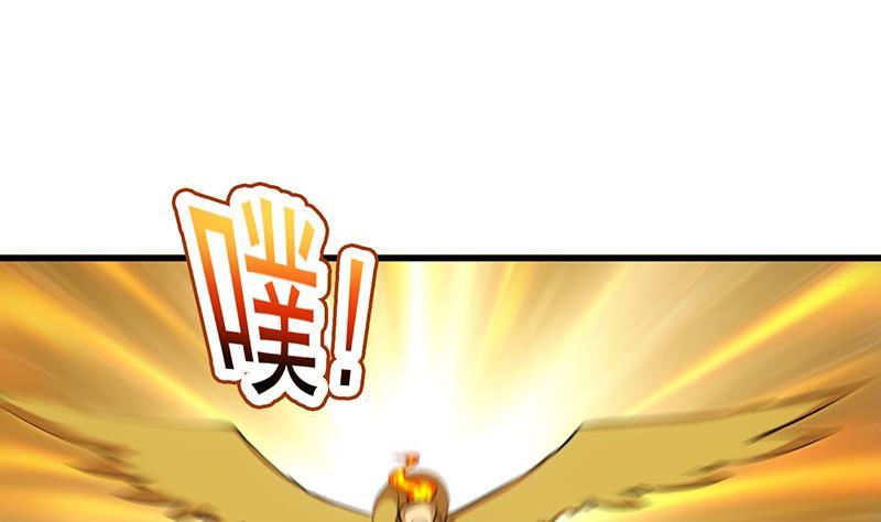 The Immortal Devil Emperor Chapter 95 - halaman 35