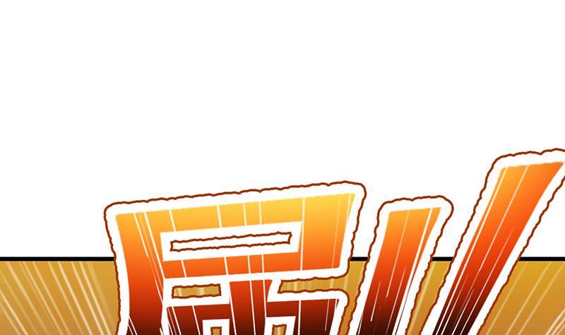 The Immortal Devil Emperor Chapter 95 - halaman 42