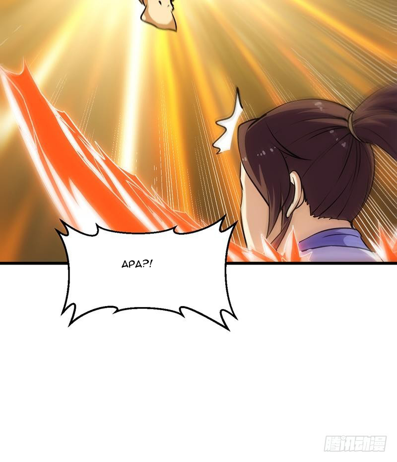 The Immortal Devil Emperor Chapter 95 - halaman 47
