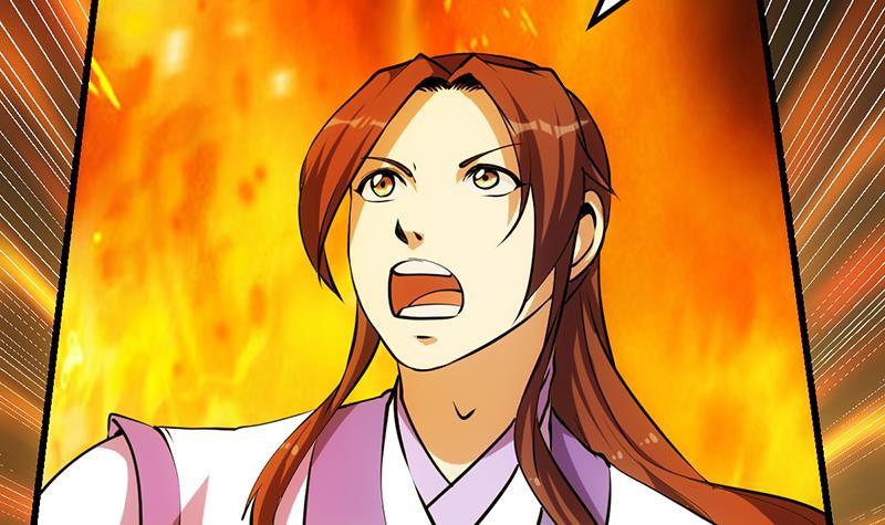 The Immortal Devil Emperor Chapter 96 - halaman 16