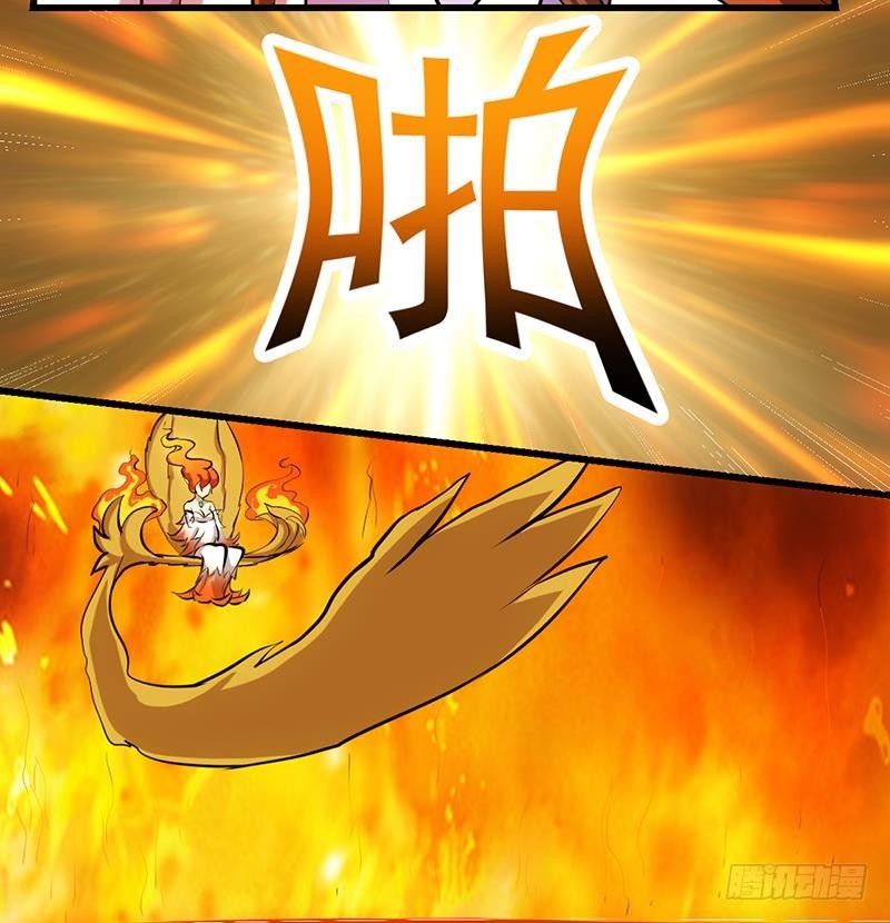 The Immortal Devil Emperor Chapter 96 - halaman 17