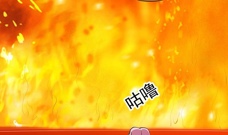 The Immortal Devil Emperor Chapter 96 - halaman 23