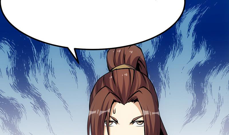 The Immortal Devil Emperor Chapter 96 - halaman 36