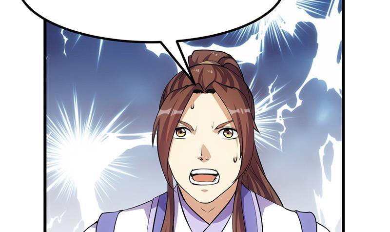 The Immortal Devil Emperor Chapter 96 - halaman 46