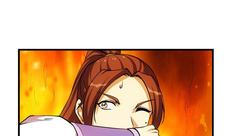 The Immortal Devil Emperor Chapter 96 - halaman 8