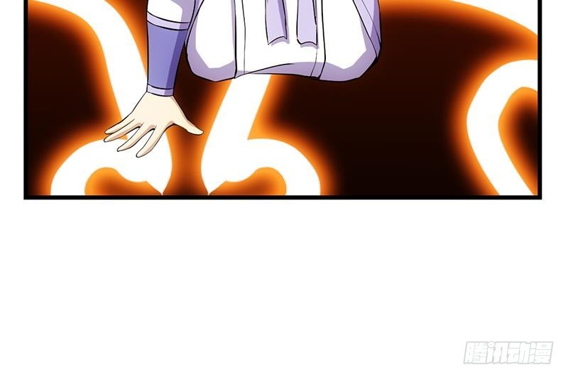 The Immortal Devil Emperor Chapter 97 - halaman 25