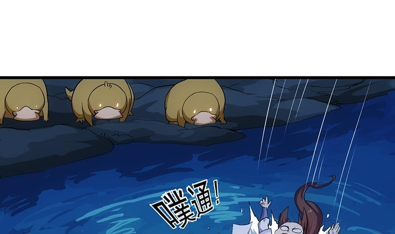 The Immortal Devil Emperor Chapter 97 - halaman 35