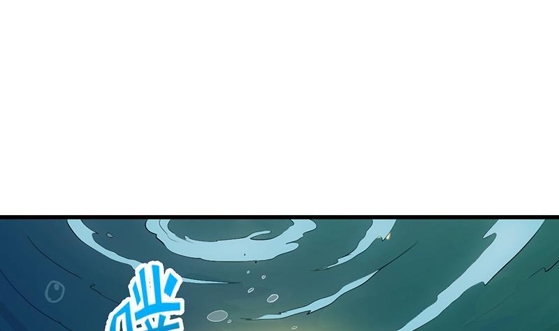 The Immortal Devil Emperor Chapter 97 - halaman 44
