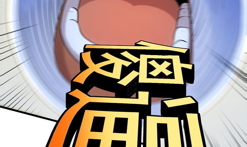 The Immortal Devil Emperor Chapter 98 - halaman 10