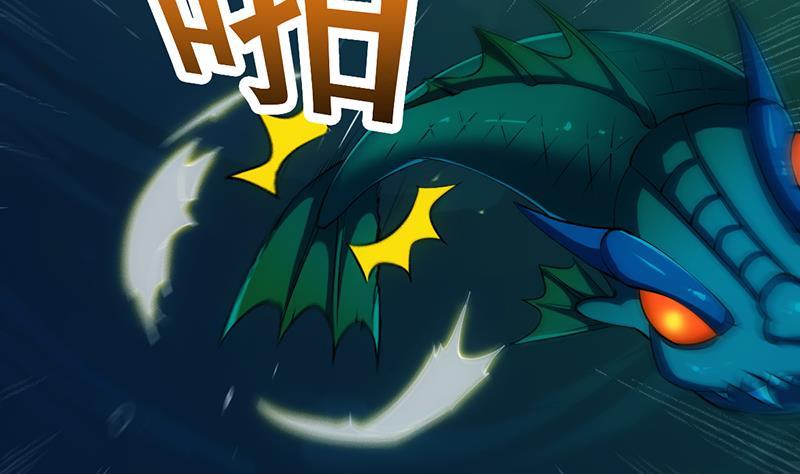 The Immortal Devil Emperor Chapter 98 - halaman 24
