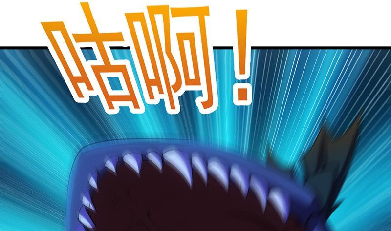 The Immortal Devil Emperor Chapter 98 - halaman 29