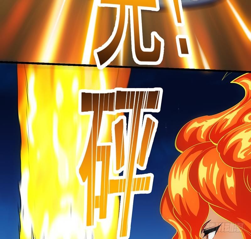 The Immortal Devil Emperor Chapter 98 - halaman 39