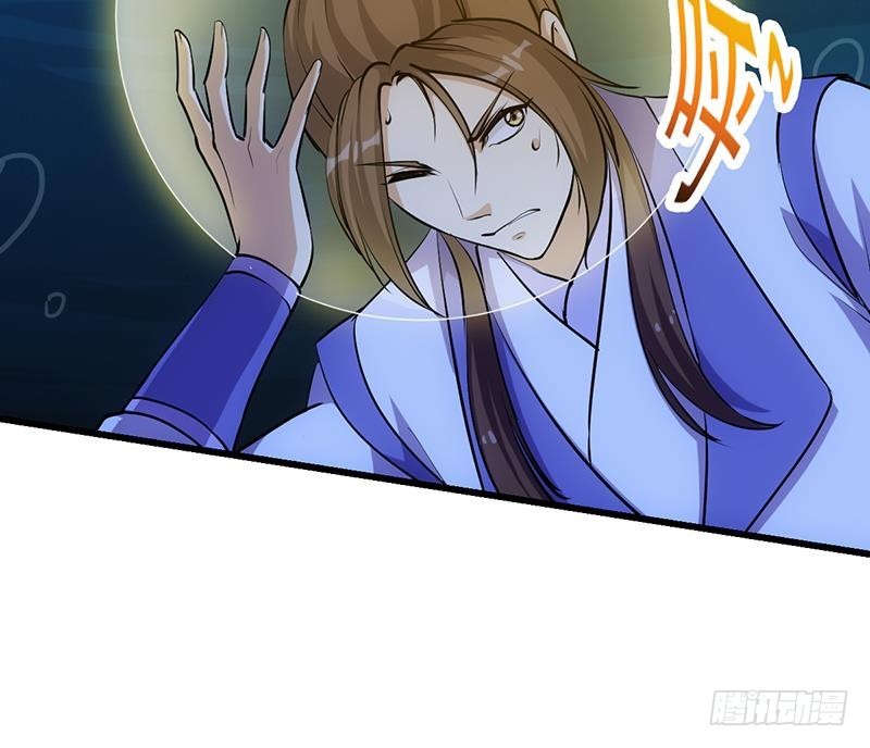 The Immortal Devil Emperor Chapter 99 - halaman 22