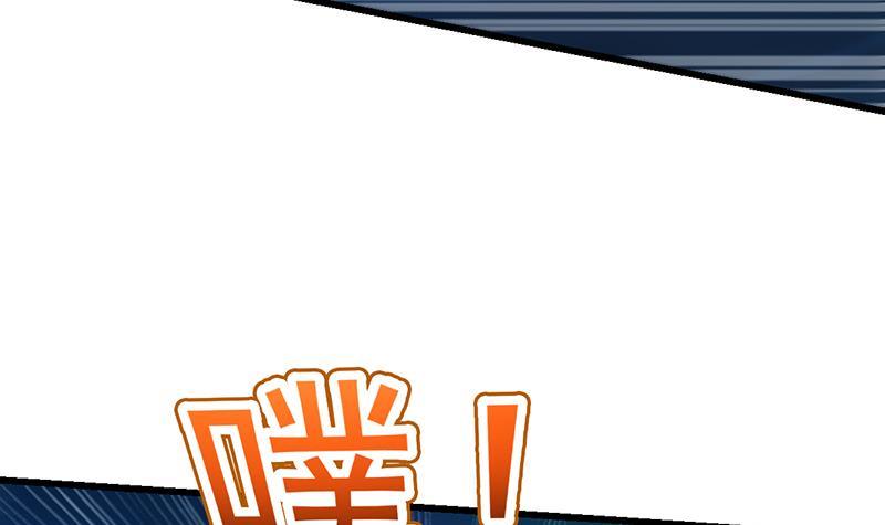The Immortal Devil Emperor Chapter 99 - halaman 40