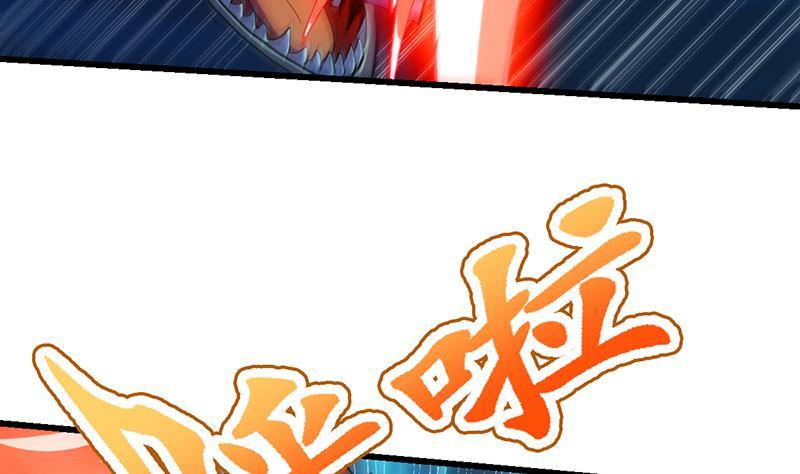 The Immortal Devil Emperor Chapter 99 - halaman 48
