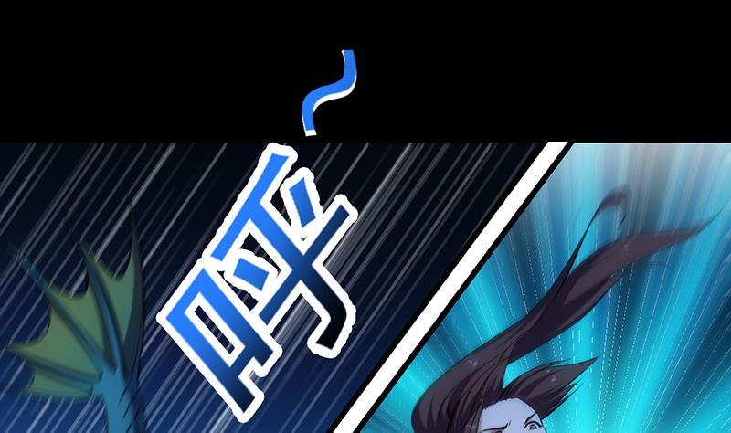 The Immortal Devil Emperor Chapter 99 - halaman 6